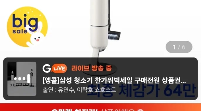 [지마켓] 삼성 비스포크 AI 제트 Lite 280W VS28D950AIB 무선청소기