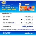 [G마켓 LIVE] 오늘! 9/17일 11시! 삼성 청소기 한가위빅세일 LIVE! 추석맞이 G마켓과 함께하는 삼성 청소기 대라인업! 무선청소기/ 280W /180W / 초경량