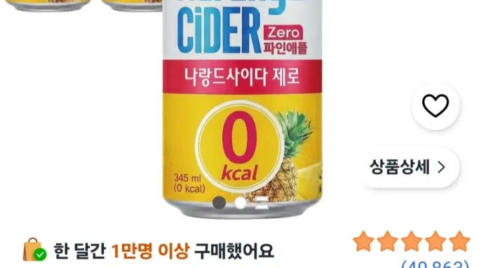 [쿠팡] 나랑드사이다 제로 파인애플 캔, 345ml, 24개