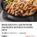 [네이버]한우 소 곱창 200g 외 다양 (8,900원/4,000원)