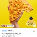 [토스]BHC 뿌링치킨피자 200g 5팩 (19,800원/무료)