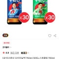 [이마트몰]구론산 오리지날액 150ml 30입+스파클링 150ml 30입 (27,900원/무료)