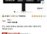 TCL 27P3A PRO [ 27인치 / QHD / 320hz ]