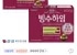 크라운 빙수하임 말차팥빙수, 284g, 2개