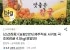 제주직송 서귀포 극조생감귤 4.5kg(로얄과)