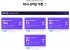 오전10시 추석세일 + 직구 선착순 쿠폰