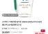 스타벅스 카페라떼 컵커피 200ml 20컵 4종 택2