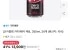 닥터페퍼/제로 350ml 24개