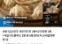 동원 딤섬 만두 새우하가우 2봉+부추창펀 2봉+게살샤오롱바오 2봉 총 6봉