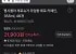 펩시 제로 제로 라임 355ml 48개