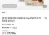 본죽 대용량 메추리알장조림 1kg 4팩