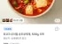 피코크 순두부찌개500gx5개