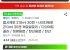 펩시제로 210ml 30캔 + 칠성사이다제로 210ml 30캔 / 삼성카드